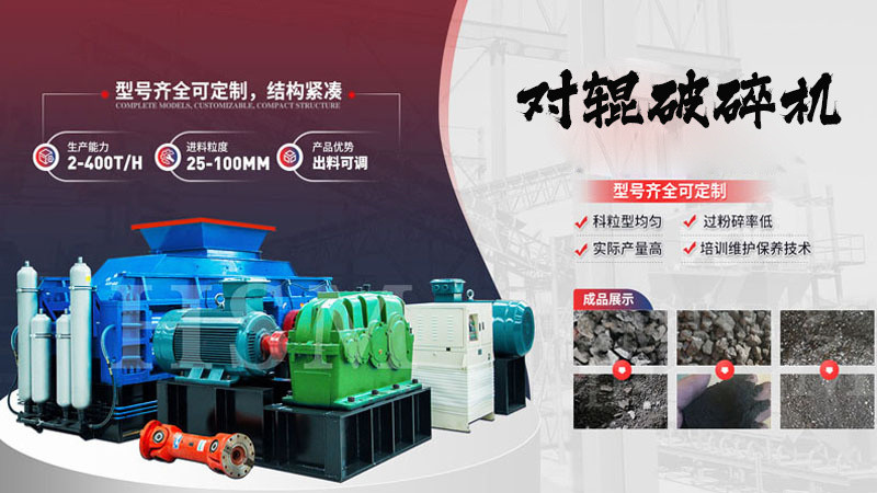 鵝卵石液壓對輥制砂機的液壓系統有哪些優勢？